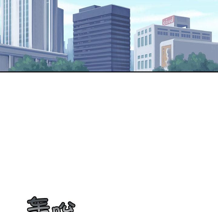 [韩国漫画] 怀孕契约 剧情,职场#[228P]-173