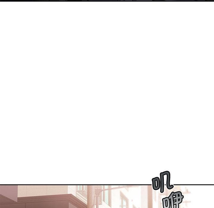 [韩国漫画] 怀孕契约 剧情,职场#[228P]-175