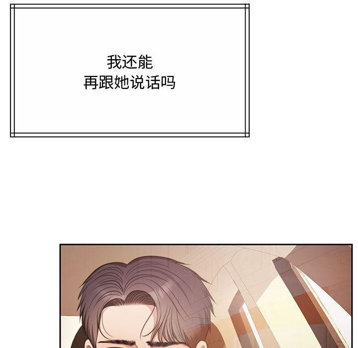 [韩国漫画] 怀孕契约 剧情,职场#[228P]-177