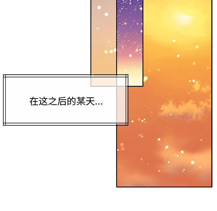 [韩国漫画] 怀孕契约 剧情,职场#[228P]-187