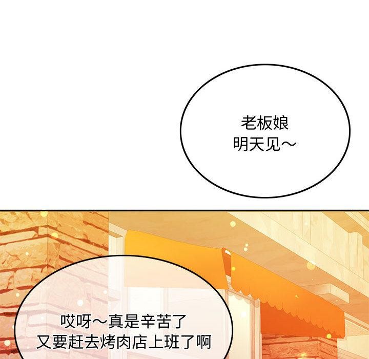 [韩国漫画] 怀孕契约 剧情,职场#[228P]-188