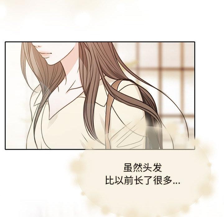 [韩国漫画] 怀孕契约 剧情,职场#[228P]-19