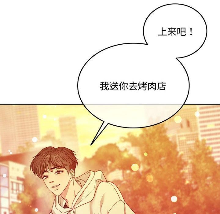 [韩国漫画] 怀孕契约 剧情,职场#[228P]-192