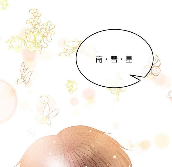 [韩国漫画] 怀孕契约 剧情,职场#[228P]-194