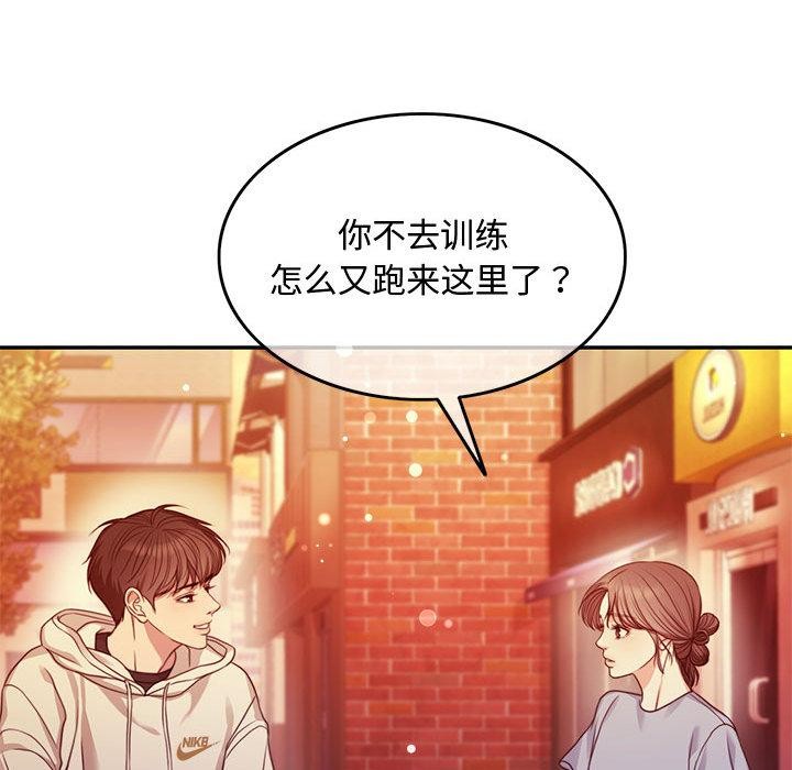 [韩国漫画] 怀孕契约 剧情,职场#[228P]-197
