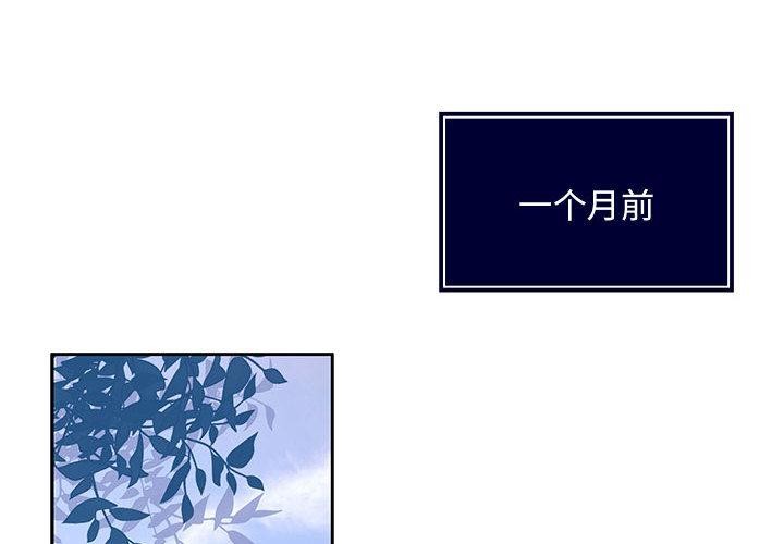 [韩国漫画] 怀孕契约 剧情,职场#[228P]-2