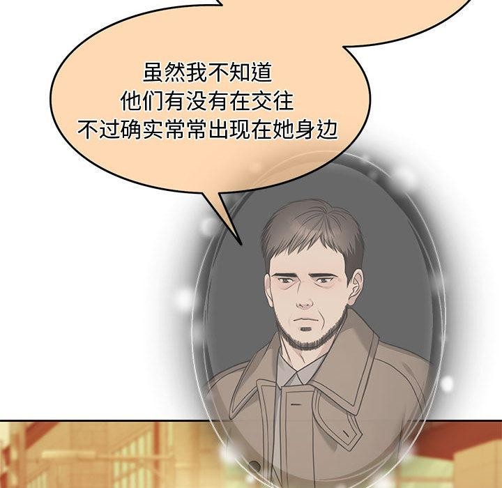 [韩国漫画] 怀孕契约 剧情,职场#[228P]-201