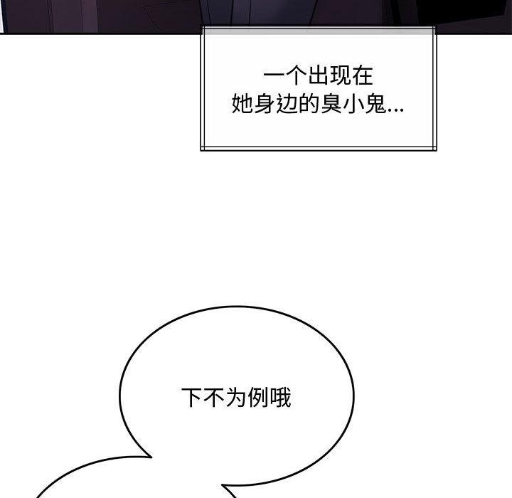 [韩国漫画] 怀孕契约 剧情,职场#[228P]-203
