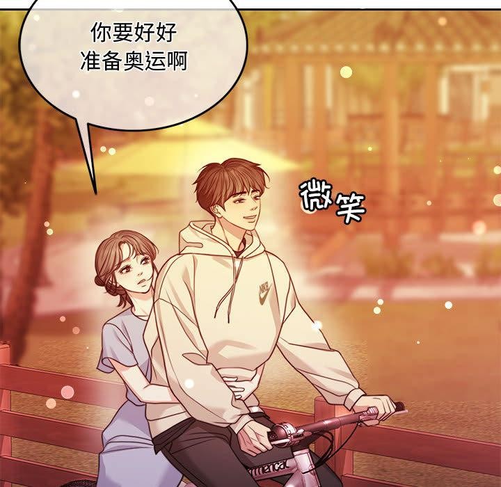 [韩国漫画] 怀孕契约 剧情,职场#[228P]-204