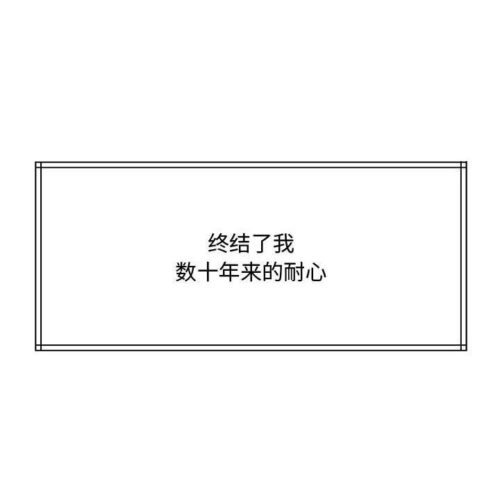 [韩国漫画] 怀孕契约 剧情,职场#[228P]-206