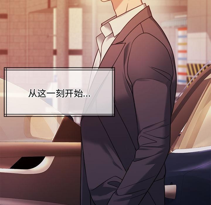 [韩国漫画] 怀孕契约 剧情,职场#[228P]-208