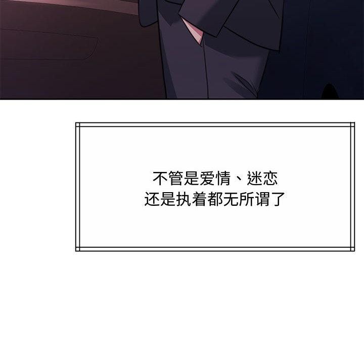 [韩国漫画] 怀孕契约 剧情,职场#[228P]-209