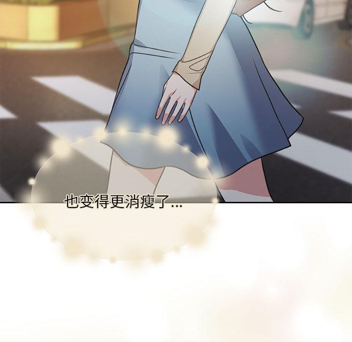 [韩国漫画] 怀孕契约 剧情,职场#[228P]-21