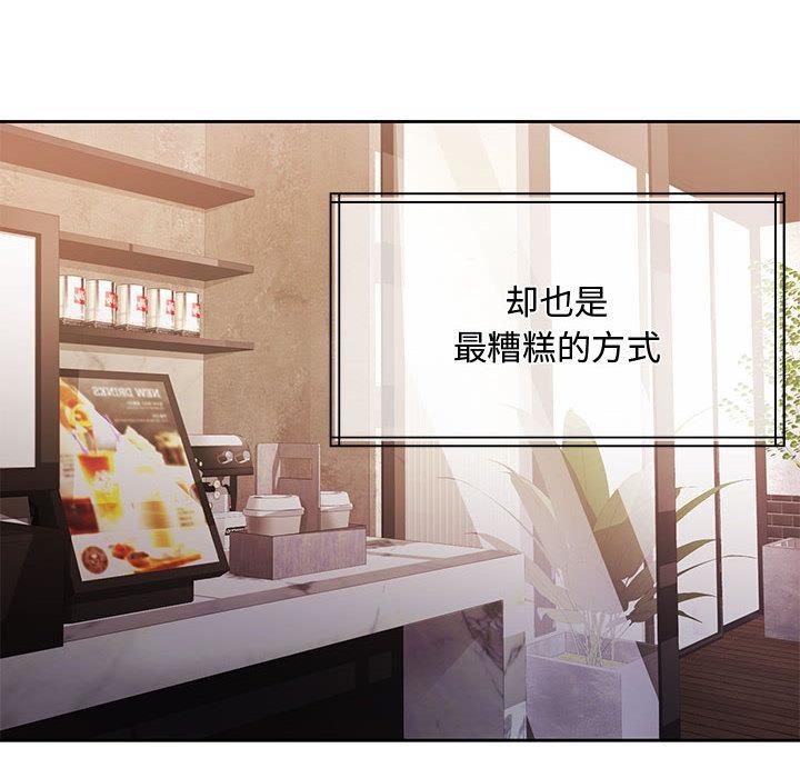 [韩国漫画] 怀孕契约 剧情,职场#[228P]-215