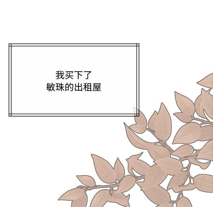 [韩国漫画] 怀孕契约 剧情,职场#[228P]-216