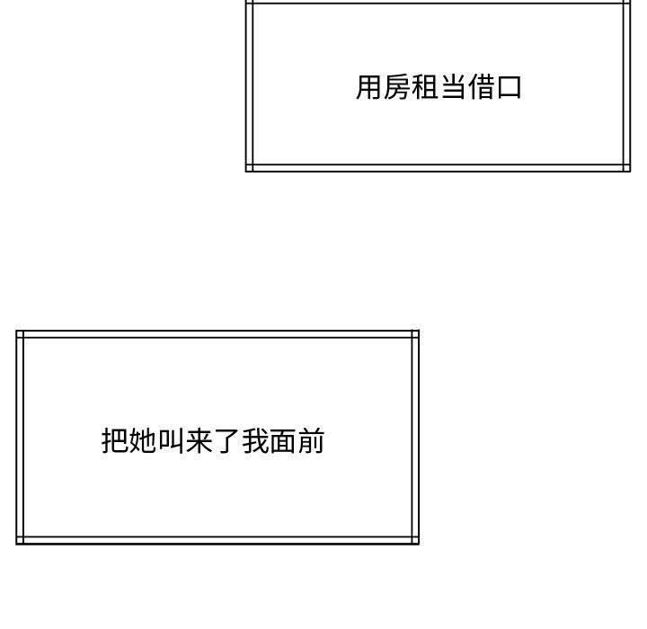 [韩国漫画] 怀孕契约 剧情,职场#[228P]-218