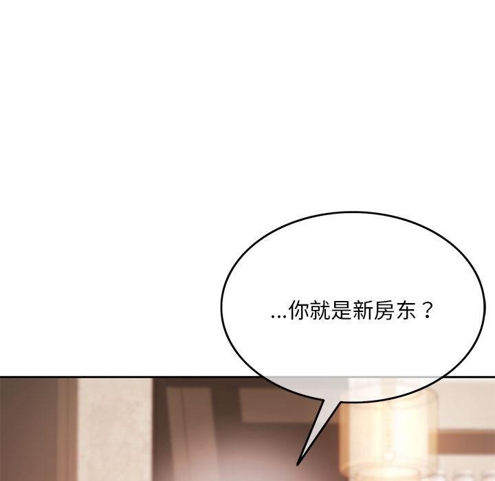 [韩国漫画] 怀孕契约 剧情,职场#[228P]-219
