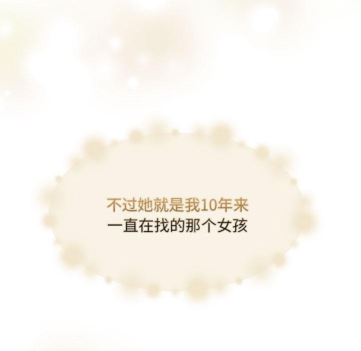 [韩国漫画] 怀孕契约 剧情,职场#[228P]-22