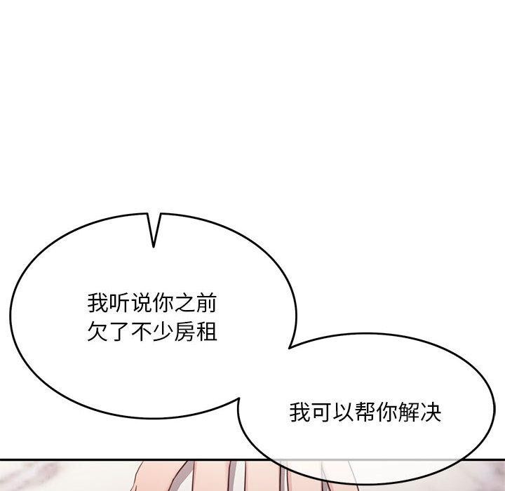 [韩国漫画] 怀孕契约 剧情,职场#[228P]-222