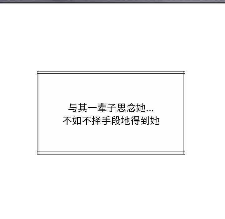 [韩国漫画] 怀孕契约 剧情,职场#[228P]-227