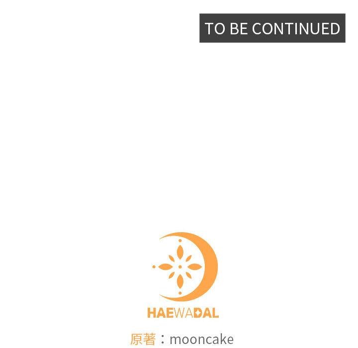 [韩国漫画] 怀孕契约 剧情,职场#[228P]-228