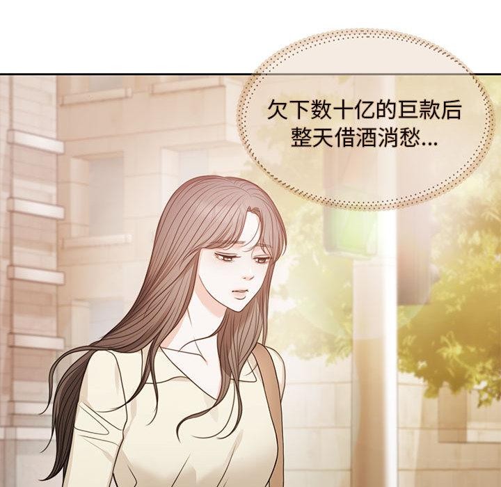 [韩国漫画] 怀孕契约 剧情,职场#[228P]-30