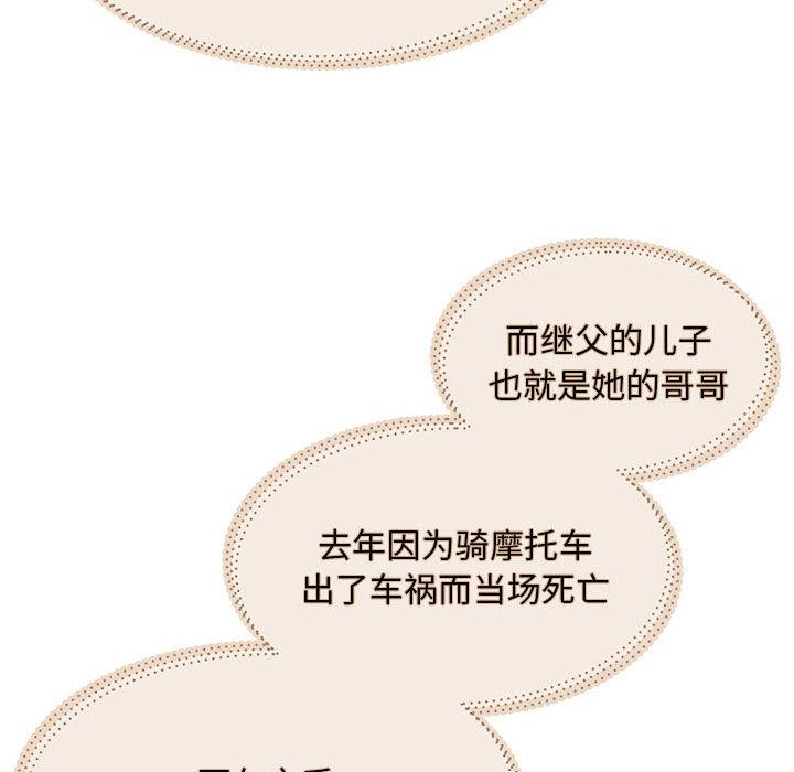 [韩国漫画] 怀孕契约 剧情,职场#[228P]-32