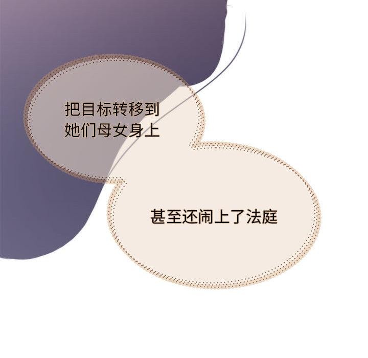 [韩国漫画] 怀孕契约 剧情,职场#[228P]-36