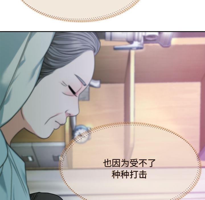 [韩国漫画] 怀孕契约 剧情,职场#[228P]-38