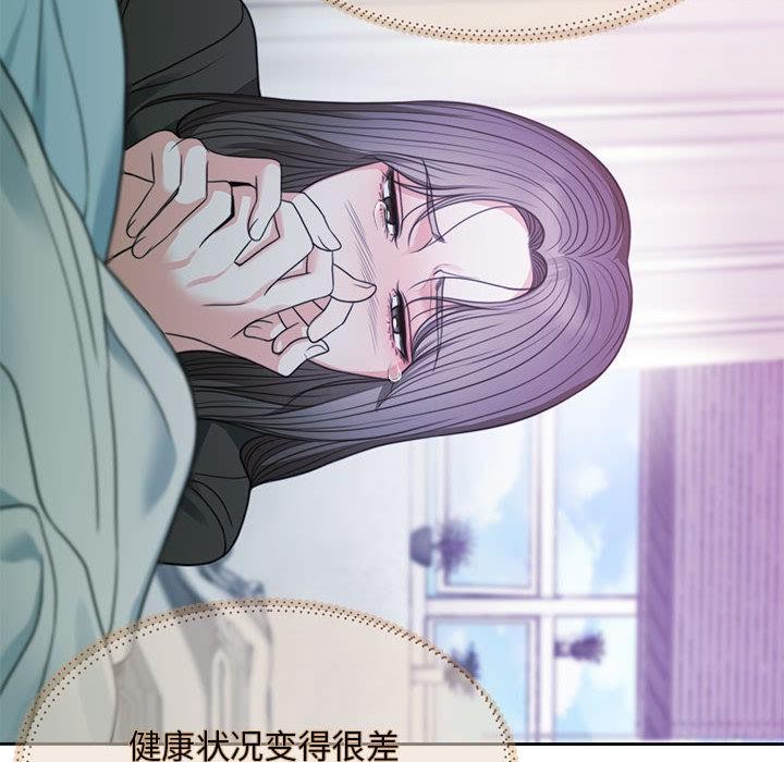 [韩国漫画] 怀孕契约 剧情,职场#[228P]-39