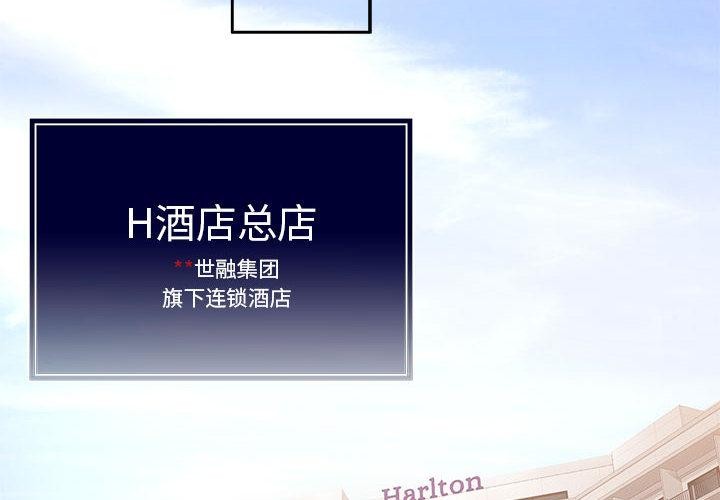 [韩国漫画] 怀孕契约 剧情,职场#[228P]-4