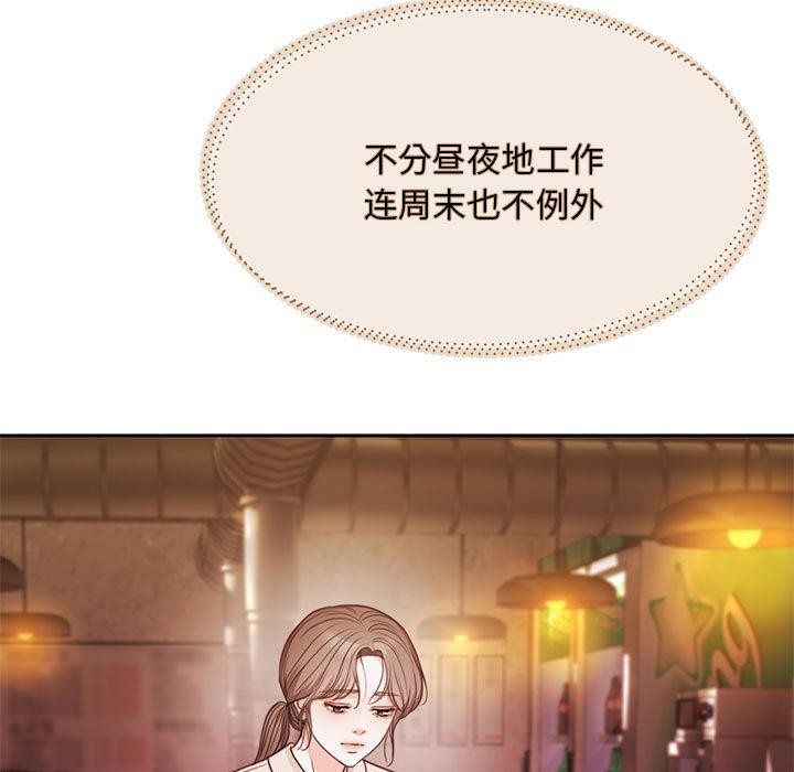 [韩国漫画] 怀孕契约 剧情,职场#[228P]-44