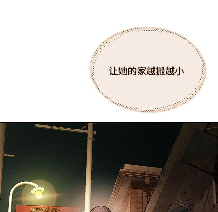 [韩国漫画] 怀孕契约 剧情,职场#[228P]-48