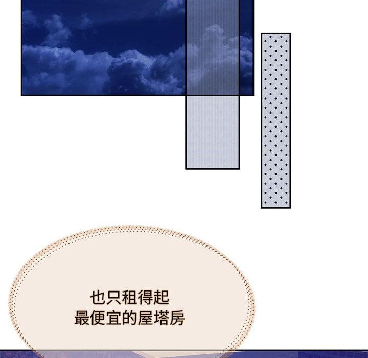 [韩国漫画] 怀孕契约 剧情,职场#[228P]-53