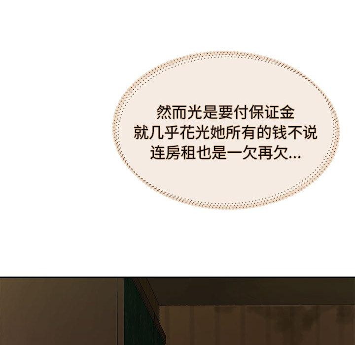 [韩国漫画] 怀孕契约 剧情,职场#[228P]-55