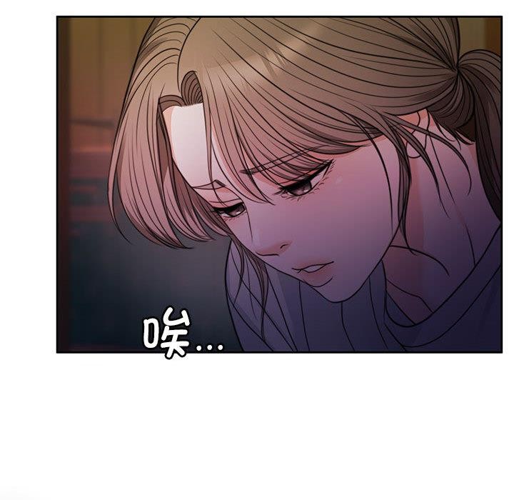 [韩国漫画] 怀孕契约 剧情,职场#[228P]-60