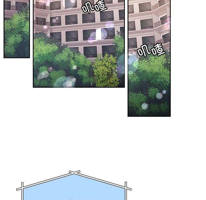 [韩国漫画] 怀孕契约 剧情,职场#[228P]-67