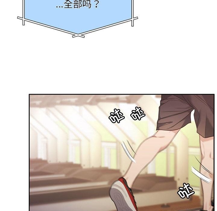 [韩国漫画] 怀孕契约 剧情,职场#[228P]-68