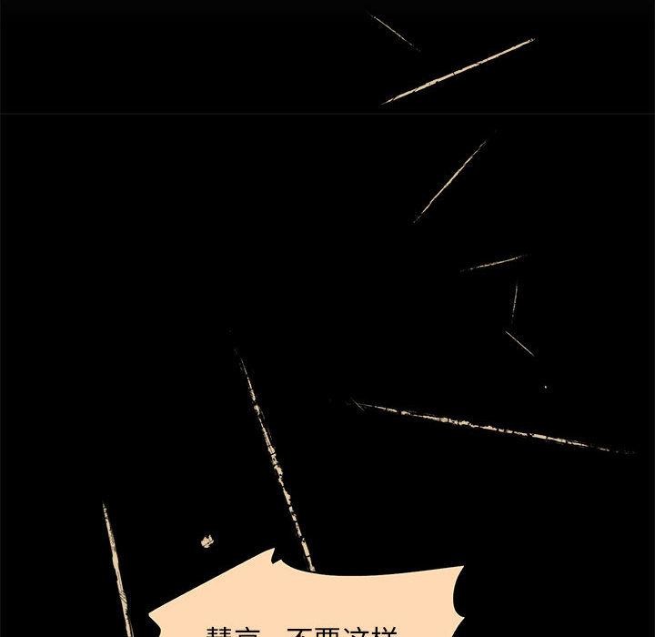 [韩国漫画] 怀孕契约 剧情,职场#[228P]-78