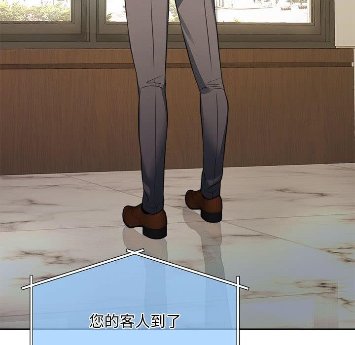 [韩国漫画] 怀孕契约 剧情,职场#[228P]-8