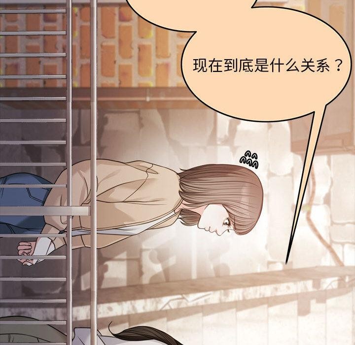 [韩国漫画] 怀孕契约 剧情,职场#[228P]-86