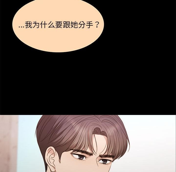 [韩国漫画] 怀孕契约 剧情,职场#[228P]-97