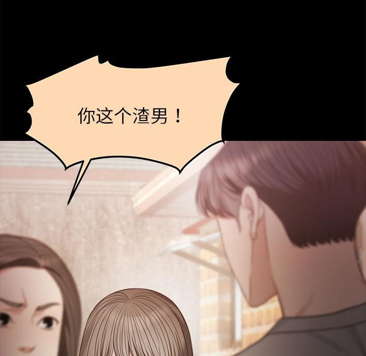 [韩国漫画] 怀孕契约 剧情,职场#[228P]-99