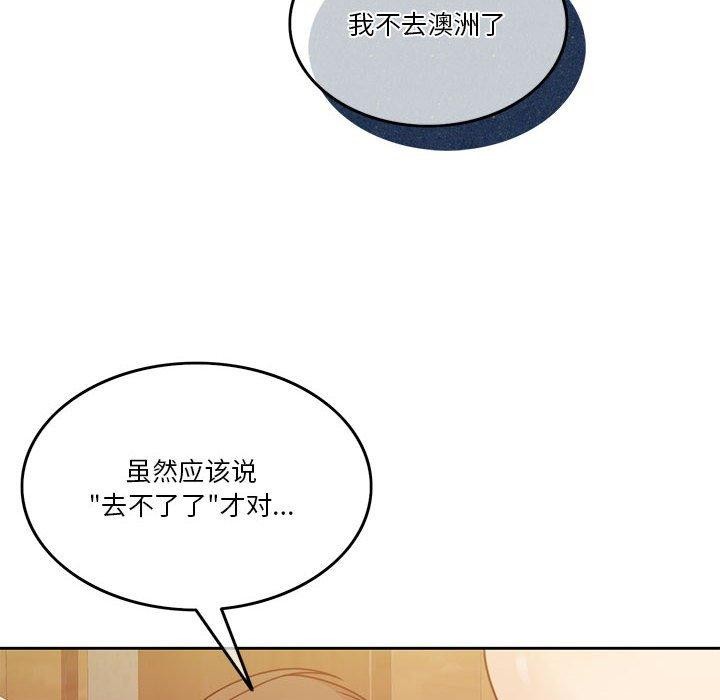 [韩国漫画] 怀孕契约 剧情,职场#[167P]-10