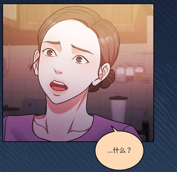 [韩国漫画] 怀孕契约 剧情,职场#[167P]-107