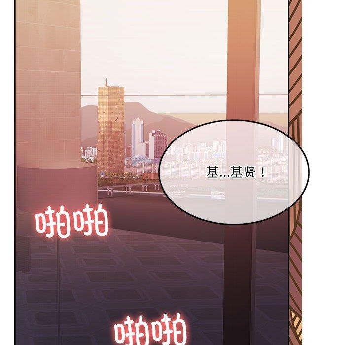 [韩国漫画] 怀孕契约 剧情,职场#[167P]-117