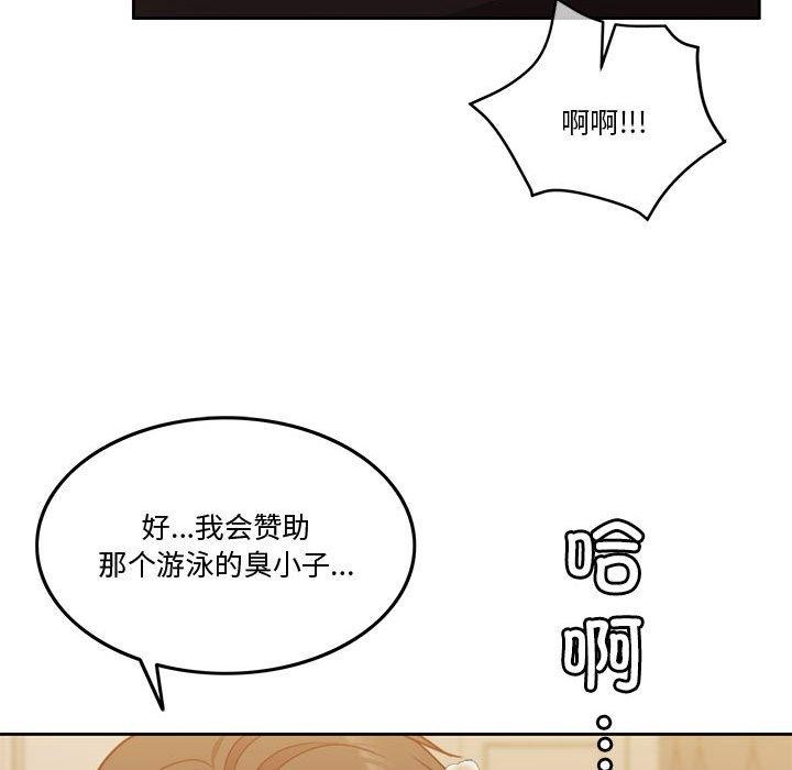 [韩国漫画] 怀孕契约 剧情,职场#[167P]-126