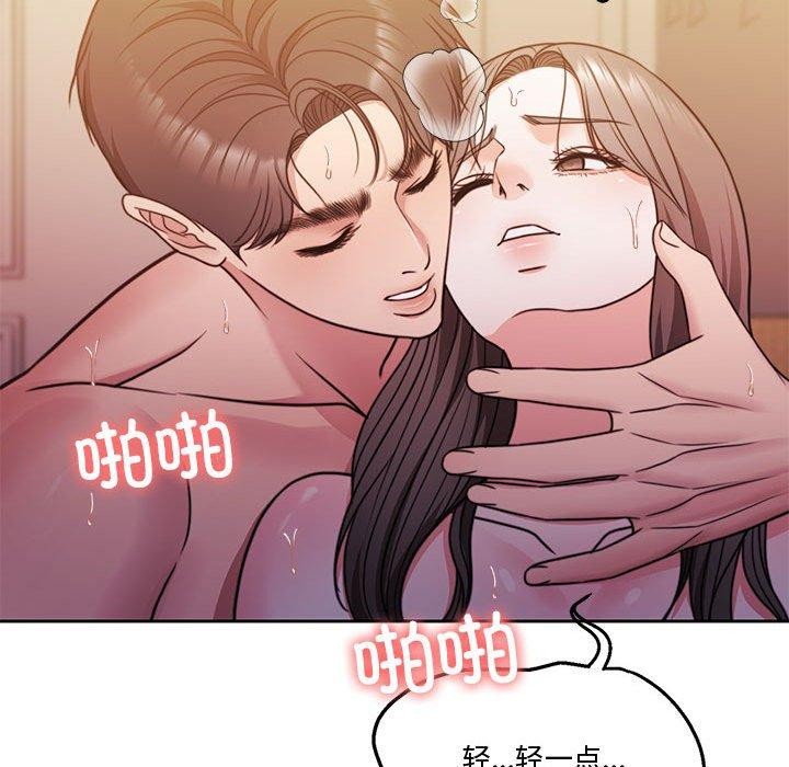 [韩国漫画] 怀孕契约 剧情,职场#[167P]-127