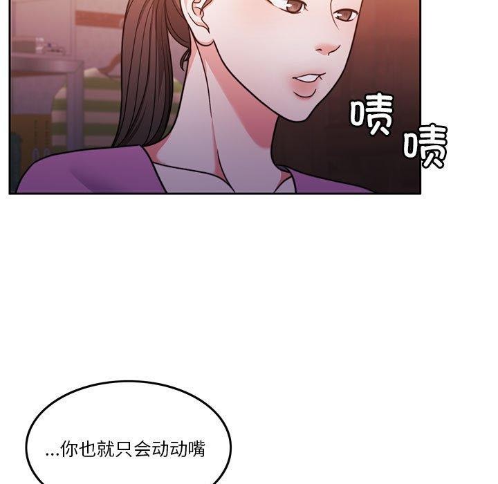 [韩国漫画] 怀孕契约 剧情,职场#[167P]-13