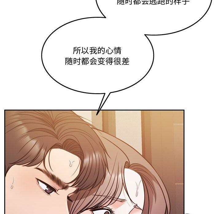 [韩国漫画] 怀孕契约 剧情,职场#[167P]-131